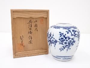 龍泉堂造　中国風呉須白梅飾壷